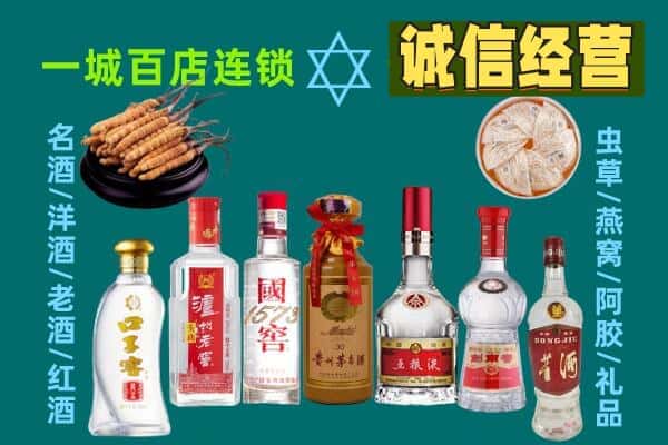 苏州回收五粮液酒瓶