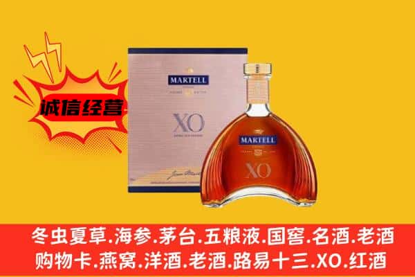 苏州上门回收马爹利价格