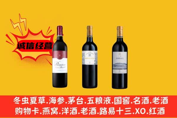 苏州上门回收拉菲价格