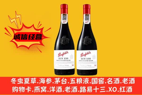 苏州上门回收奔富价格