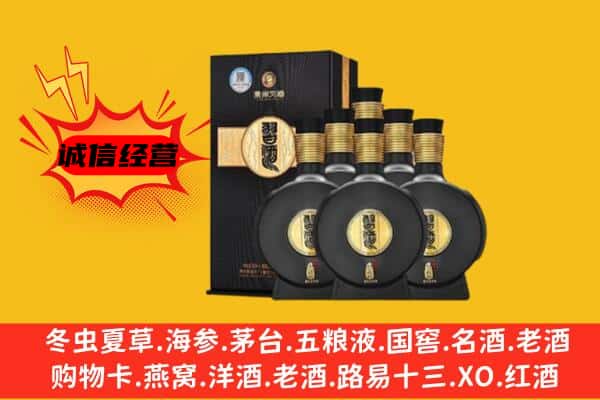 苏州上门回收习酒价格