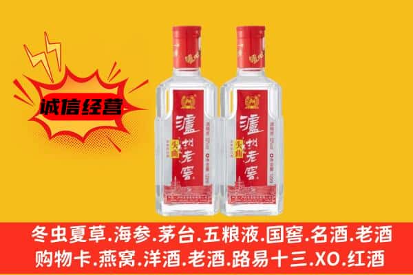 苏州上门回收泸州老窖价格