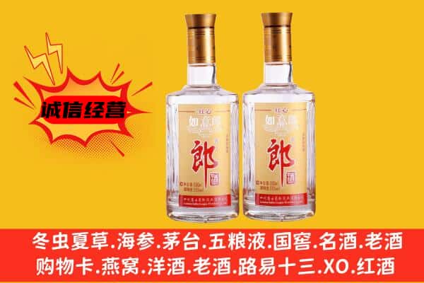 苏州上门回收郎酒价格