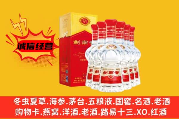 苏州上门回收水晶剑价格