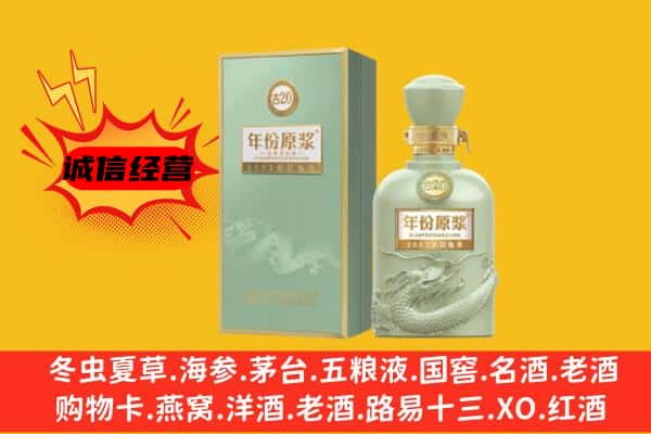 苏州上门回收古井贡酒价格