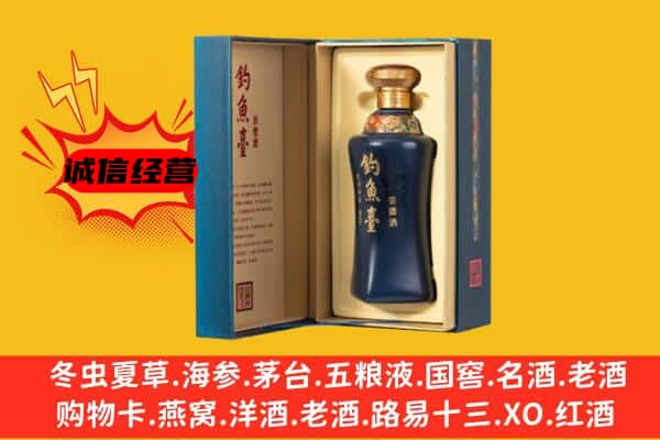 苏州回收钓鱼台