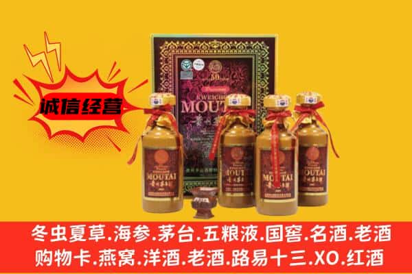 苏州回收50年份茅台酒