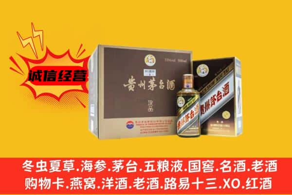 苏州回收彩釉茅台酒