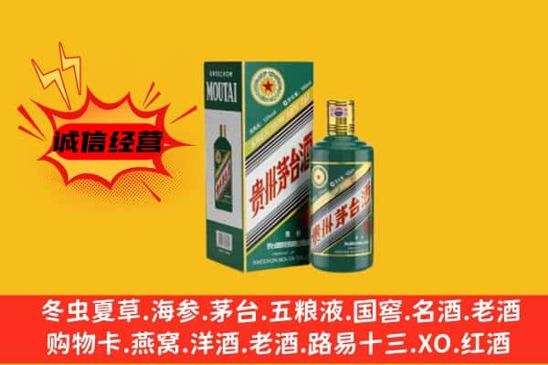 苏州回收生肖茅台酒