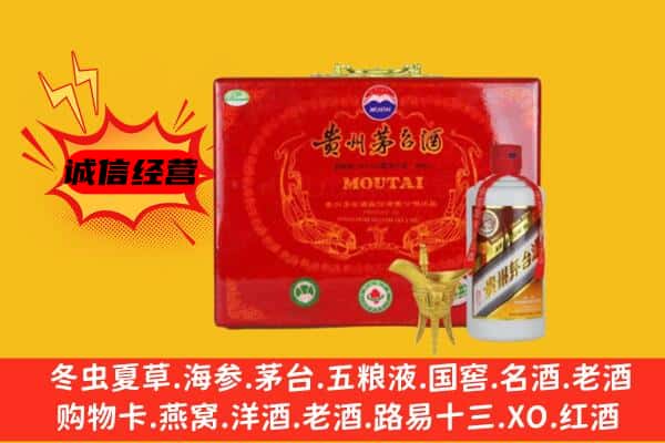 苏州回收80年份茅台酒