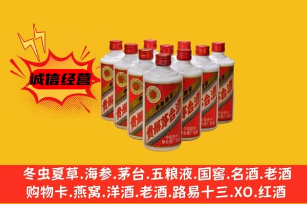 苏州回收80年代茅台酒