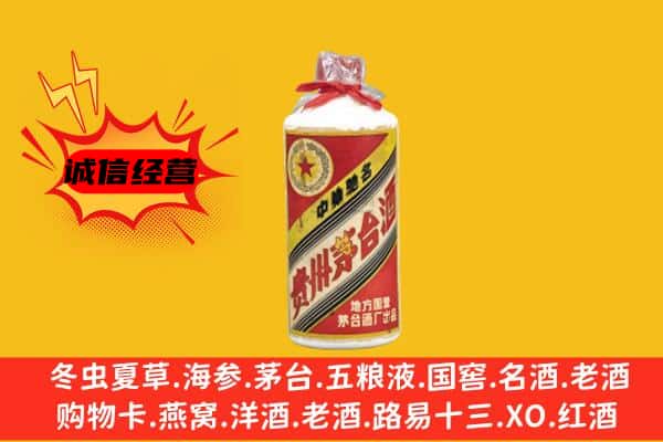 苏州回收五星茅台酒